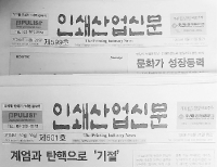 기사이미지